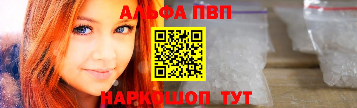 А ПВП СК Красноярск