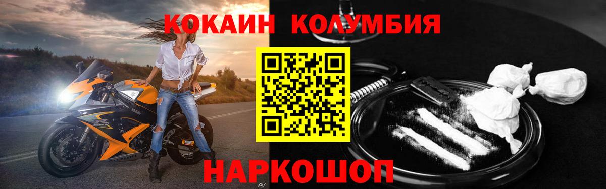 Вейп ТГК  ГАШ  Конопля  ГАШ  МЕТАМФЕТАМИН  Мефедрон   Вход с VPN  Красноярск  COCAIN  MDMA 