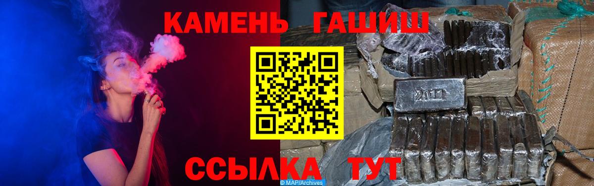 сколько стоит  Вход с VPN  Красноярск  ГАШ Изолятор 