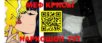 COCAINE Камышлов