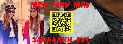 прущие крисы Кандалакша