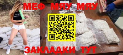 прущие крисы Кандалакша