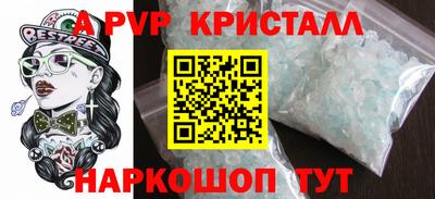 прущие грибы Канаш