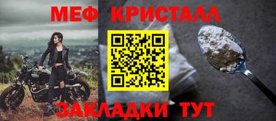 COCAINE Камышлов