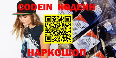 COCAINE Камышлов