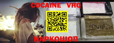 COCAINE Камышлов