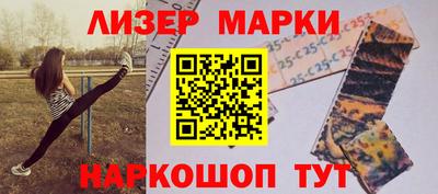 прущие грибы Канаш