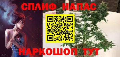 COCAINE Камышлов