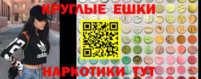 прущие грибы Канаш