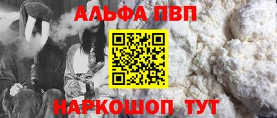 прущие крисы Кандалакша