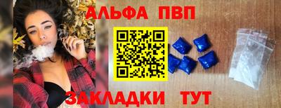 COCAINE Камышлов