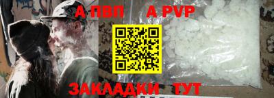 прущие крисы Кандалакша