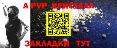 прущие грибы Канаш