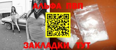 COCAINE Камышлов