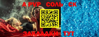 прущие грибы Канаш