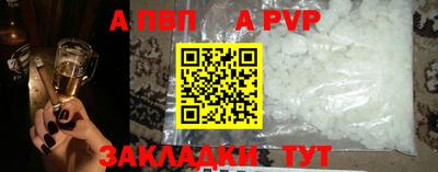 прущие крисы Кандалакша