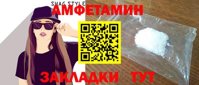 прущие грибы Канаш