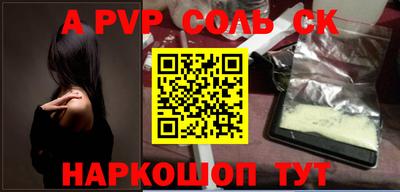 прущие грибы Канаш