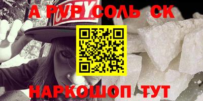 прущие грибы Канаш