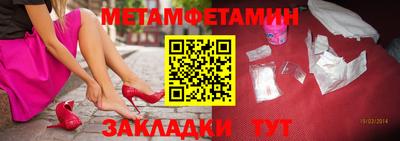 COCAINE Камышлов