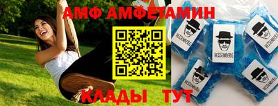 прущие грибы Канаш