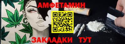 прущие грибы Канаш