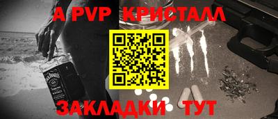 прущие крисы Кандалакша
