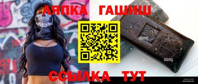 прущие крисы Кандалакша