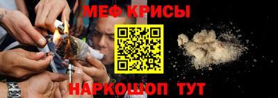 COCAINE Камышлов