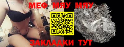 прущие грибы Канаш