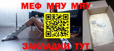прущие крисы Кандалакша