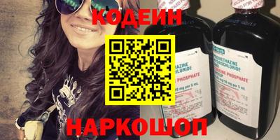 COCAINE Камышлов