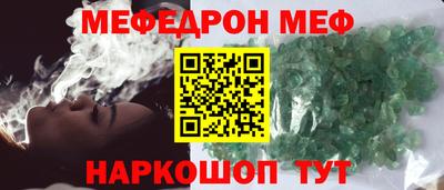 прущие грибы Канаш