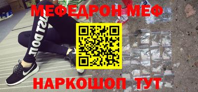 COCAINE Камышлов