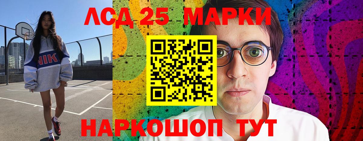 Красноярск  Лсд 25 экстази кислота  Вход с VPN  LSD-25 экстази кислота 