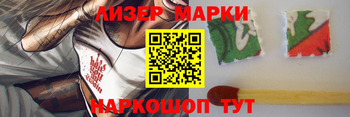 Кокаин Красноярск