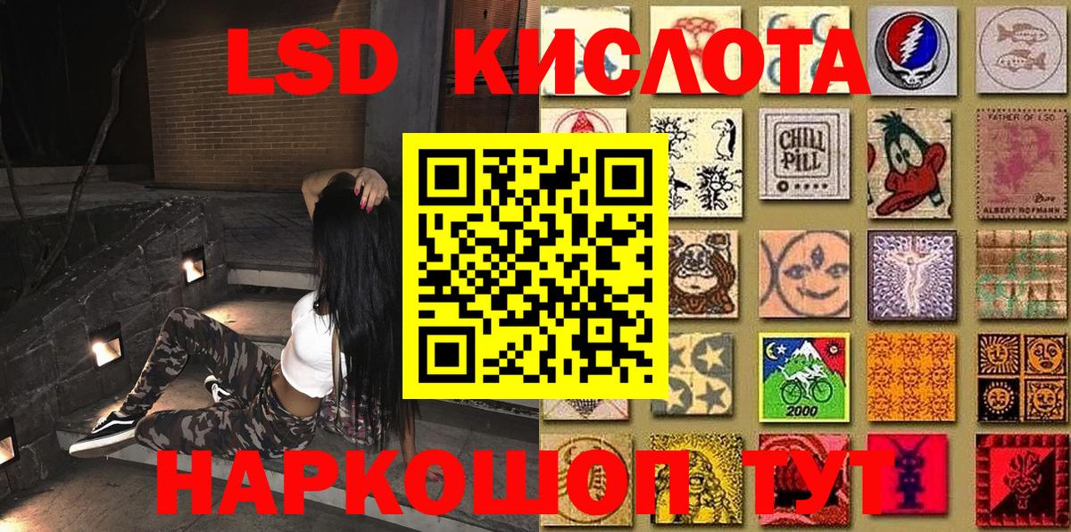 Марки NBOMe 1,8мг  Вход с VPN  Наркотические марки  Красноярск 
