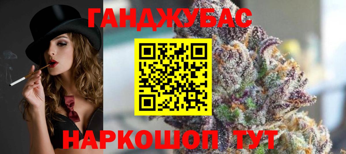 Красноярск  Бошки Шишки OG Kush  Вход с VPN  Марихуана SATIVA & INDICA  Конопля гибрид  Бошки марихуана ГИДРОПОН 
